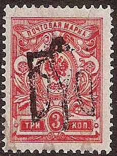 Ukraine Specialized - Odessa ODESSA VIb Scott 10n.VIb 